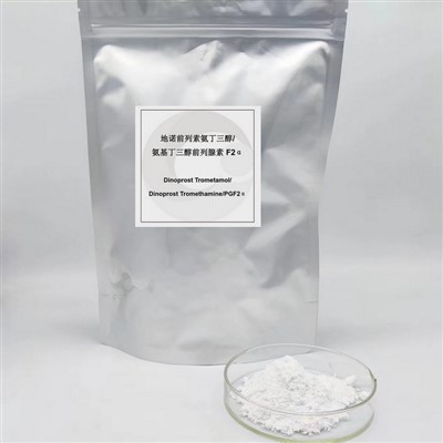 Dinoprost Trometamol  API {0{0}}